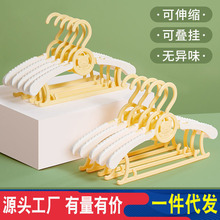 【加厚46克重】多功能儿童衣架可伸缩新生婴儿宝宝防滑小孩晾衣架