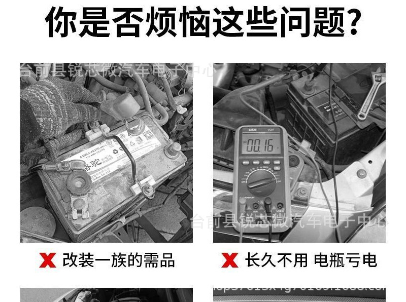 Xinhan Tong Car Battery Isolation Switch Pure Copper Power Main Switch Digital Display Anti-Drain Power Switch