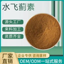 ˮ�w�E��80%98% ˮ�w�E��ȡ�� ˮ�w�Eԭ�Ϸ� �F؛���] ����85%40%