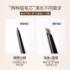 VEECCI Professional Ultra-Fine Eyebrow Pencil for Beginners - Wild Eyebrow, Waterproof, Sweatproof, Long-Lasting, Non-Fading for Women