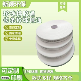 其他塑料薄膜;环保包装袋;塑料食品袋