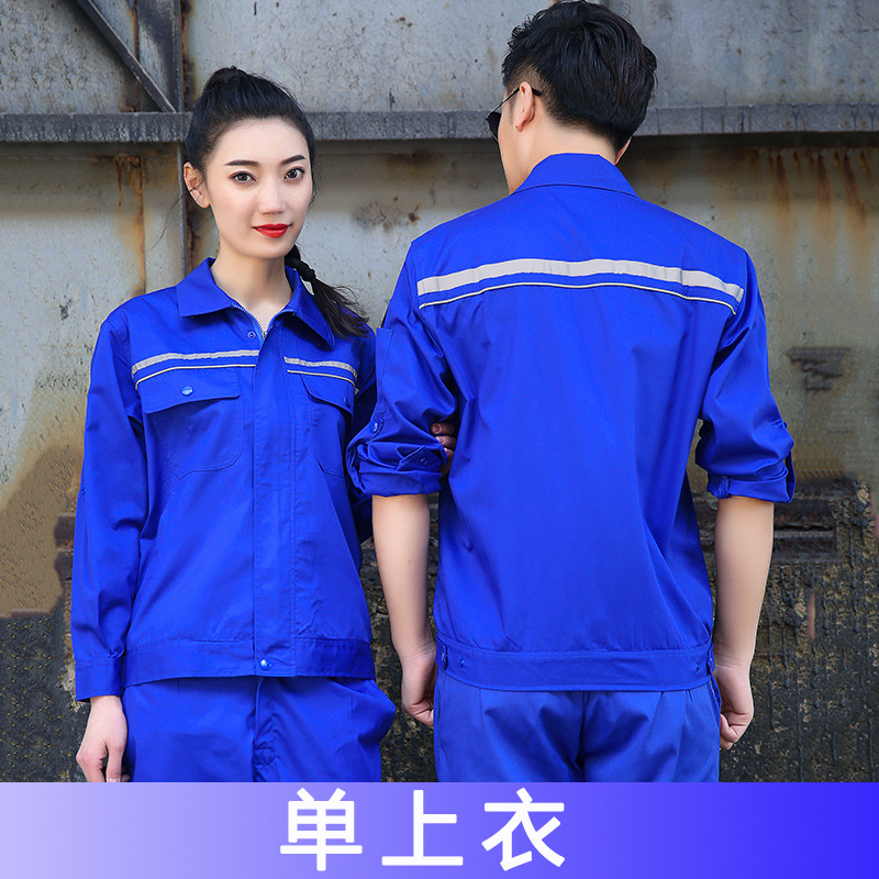 Ropa de trabajo antiestática set de mangas largas verano delgado transpirable desgaste reflectante estación de servicio ropa de protección laboral personalizada