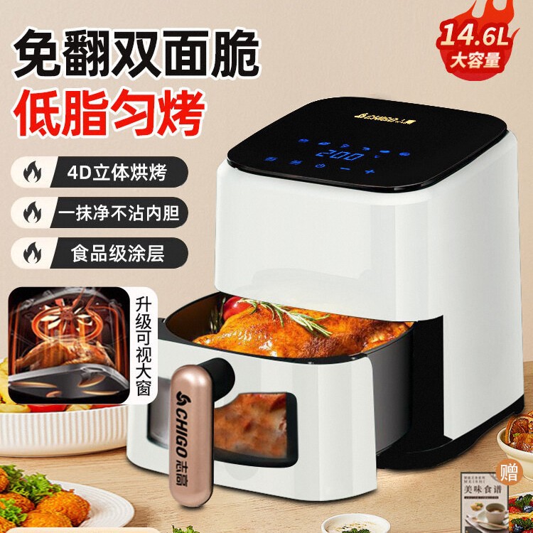 Air Fryer Household Multi-Function All-In-One Visual Large-Capacity Fully Automatic 2025 New Electric Fryer All-In-One