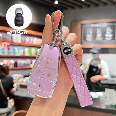 Car key bag – high-end protective case - model-a-hazy-purple-single-case-car-logo-rope-buckle