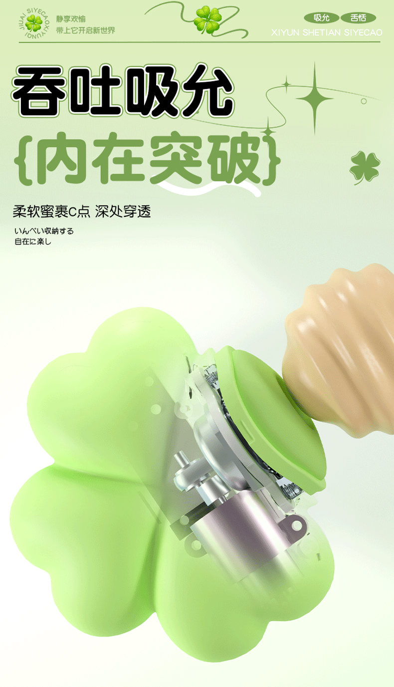 App-Controlled Wearable Egg Vibrator for Women, Quiet ABS Clover Design, Wireless Remote — detail image 31