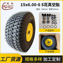 工具车轮胎