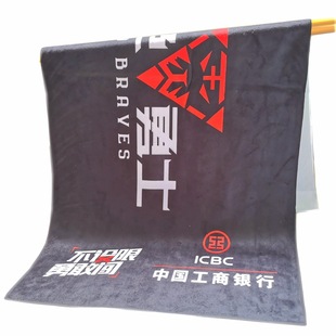 Microfiber Double-sided Digital Printing Towel Heat Transfer Advertising Gift Towel Customized with Pictures Direct Supply of Factory
