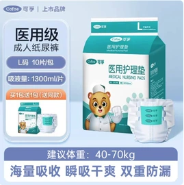 医用包;牙签、牙线;湿巾纸