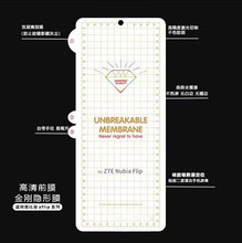 �m��Ŭ�ȁ�flip2�֙CĤĥɰZTENubiaflip�ۯB�֙C����Ĥ�����NĤ