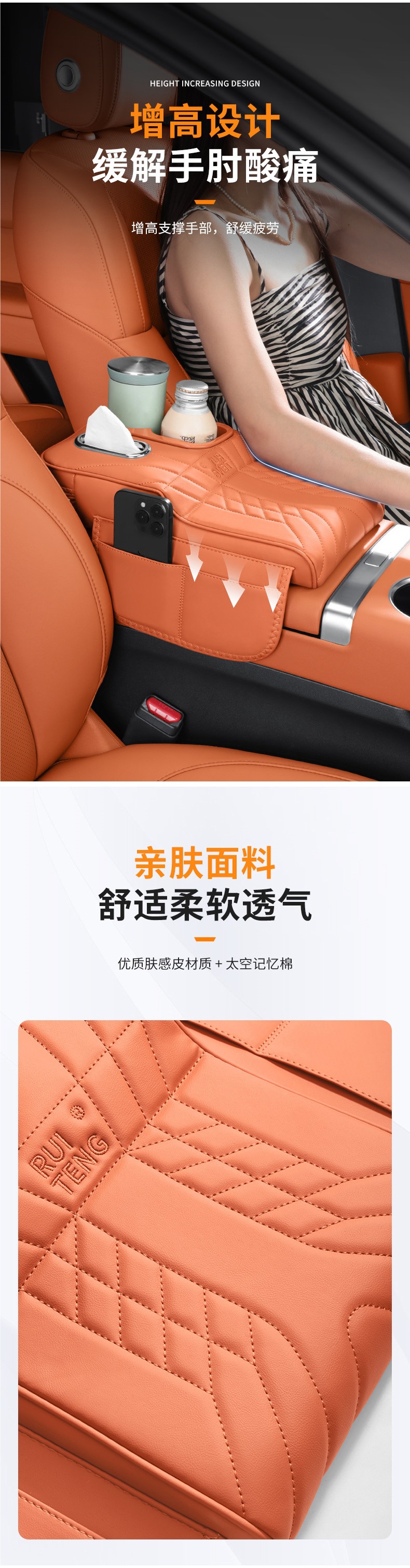 Car armrest box heightening pad, central seat storage, multifunctional tissue box and cup holder, four-in-one
