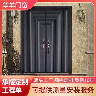 New Chinese Style Villa Courtyard Door Outdoor Modern Aluminum Art Stainless Steel Door Rural Self-Built House Yard Single and Double Door