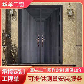 新中式别墅庭院门户外现代铝艺不锈钢大门农村自建房院子单双开门