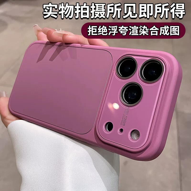 Suitable for Apple 18Pro Mobile Phone Cases That Instantly Transform into Iphone18Promax with Large Window and Camera Button for Anti-Drop Protection Suitable for Apple 18Pro Mobile Phone Cases That Instantly Transform into Iphone18Promax with Large Window and Camera Button for Anti-Drop Protection