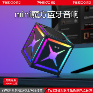 yesido�{������ RGB��Ч��yʽ��������ڿ羳 ħ���{��С���