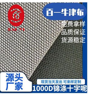 1000D�\��ʮ���� ����+��]�pɫ����ţ�� �����w�����Ь������