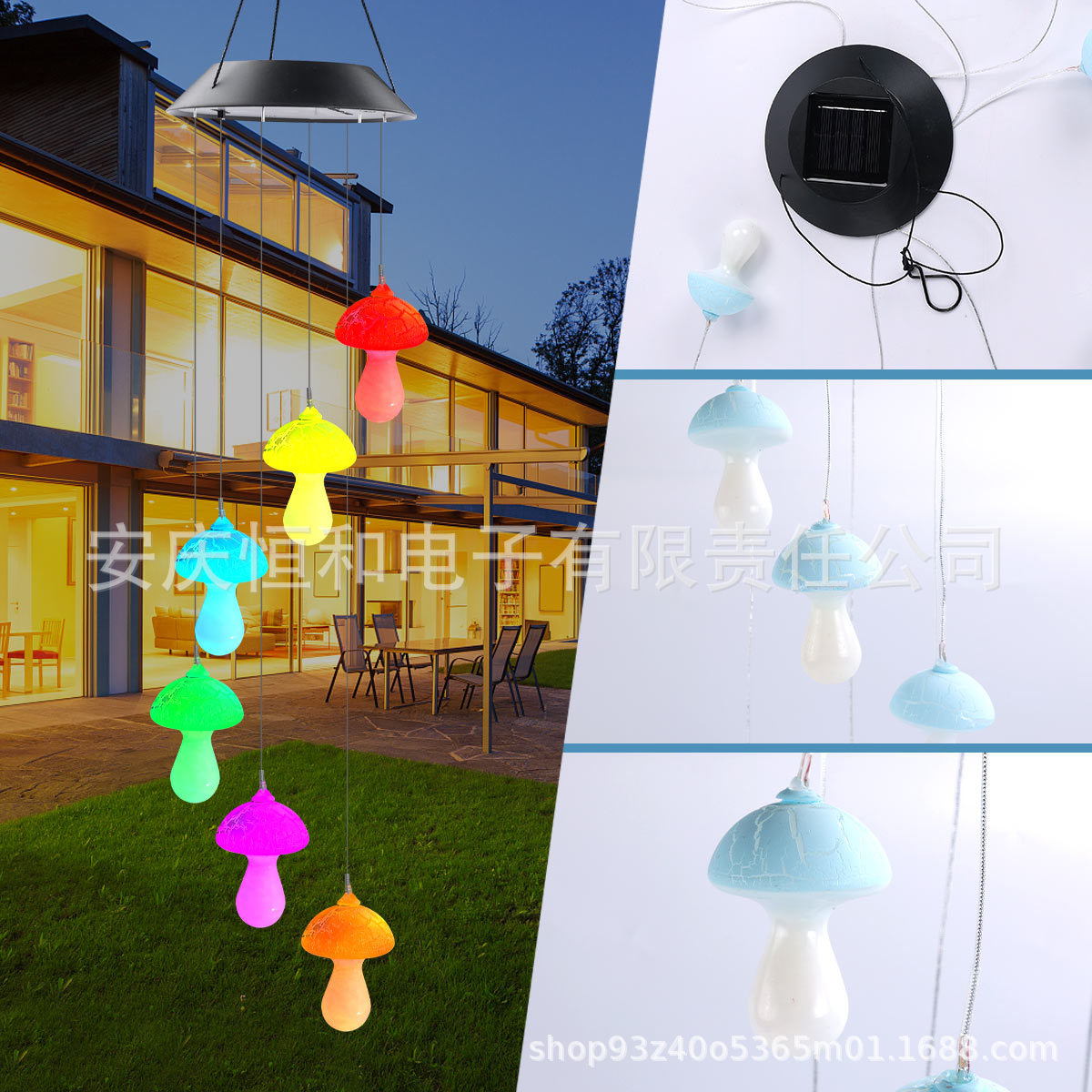 Suministro directo de fábrica Amazon transfronterizo nueva seta carillón de viento solar luz al aire libre luz solar luz decorativa de Navidad