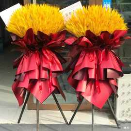 开 业花篮大麦干 干燥花乔迁庆典一对花束diy材料套装三脚架开 张