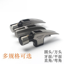 澳奥新工具高碳钢带磁榔头羊角锤头 工地木工拔钉起钉锤子头