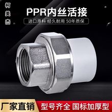 4��6��20ppr25�Ƚz��z�~��Ӄ����F����^PPRˮ������ܼ���