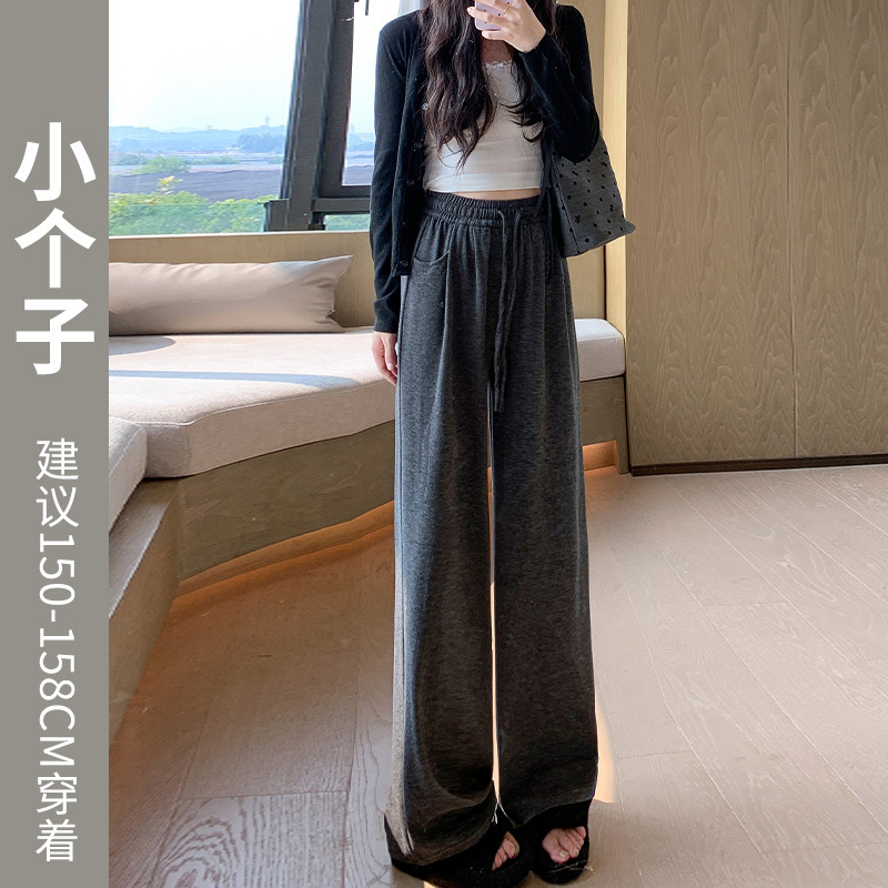 窄版阔腿裤女春秋季2025新款垂坠感慵懒软糯休闲直筒小个子糯米裤|undefined