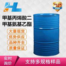 (ɷb׻ϩ׻ 6976-93-8 99% F؛