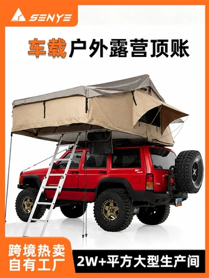 New cross-border product: roof tent, rainproof and waterproof awning, outdoor camping car-mounted soft-top tent, direct supply from manufacturer