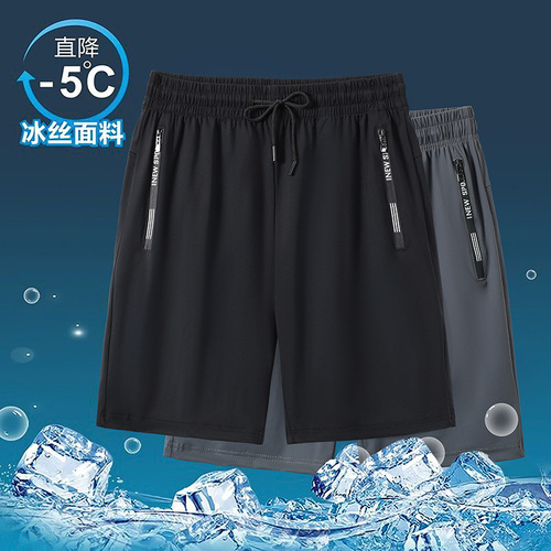Men's Summer Thin Five-Finger Shorts, Loose High Elastic Quick-Dry Ice Silk Beach Shorts
