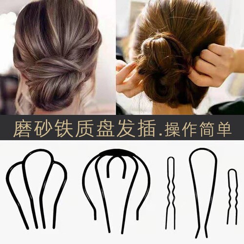 Korean style ball head hair iron metal hair comb upside down comb simple lazy hairpin hairpin hairpin hairpin back of the head