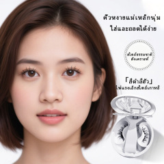 【タイ越境ホットセール】ソフト磁気つけまつげ、ポータブルオールインワンボックスクリップ、接着剤不要、ナチュラルスタイル磁気