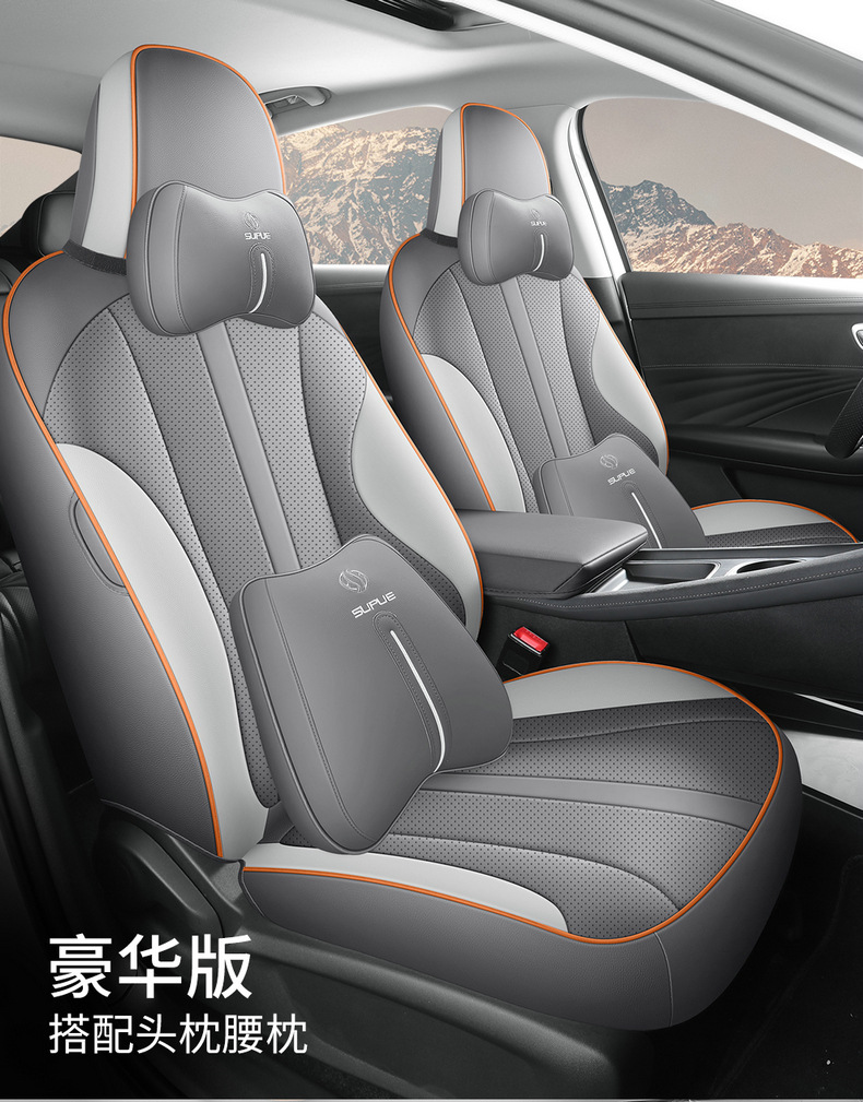 Roewe D 7 510km special car seat cover all four seasons 610kmd7 cushion interior modified seat cover