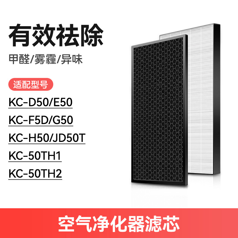 KC-D50/E50*1 세트