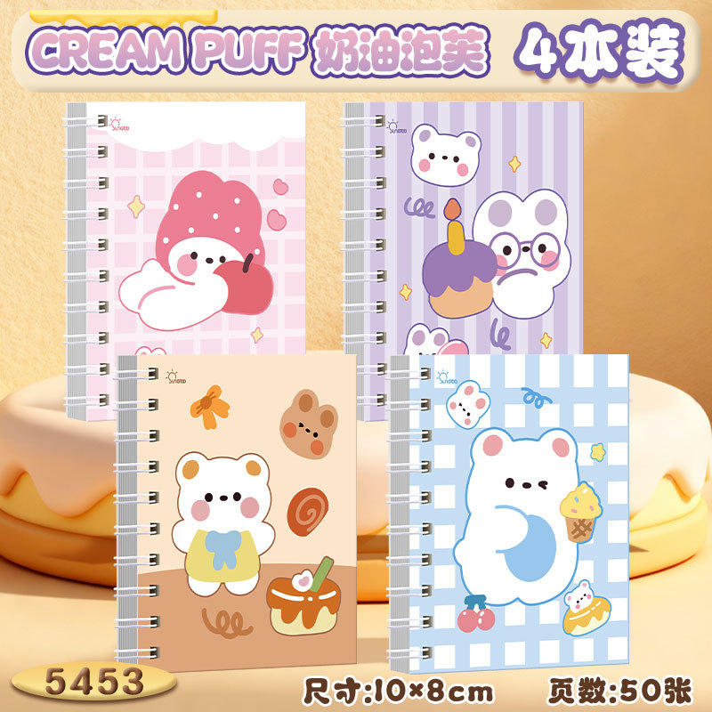 Cuaderno de dibujos animados A7 bobina de alto valor de visualización del estudiante cuaderno de cuadernos de bobina lateral de la oficina cuaderno de cuadernos de línea horizontal