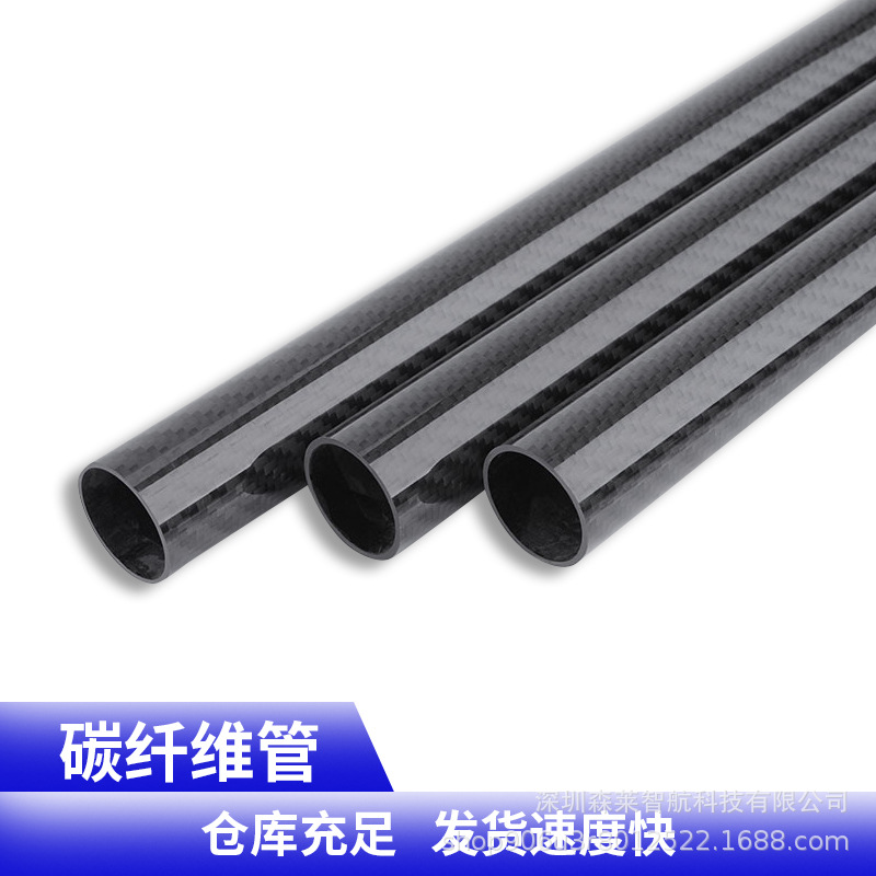 4x3x1000mm 3K全碳丝高强度碳纤维管材碳纤维管