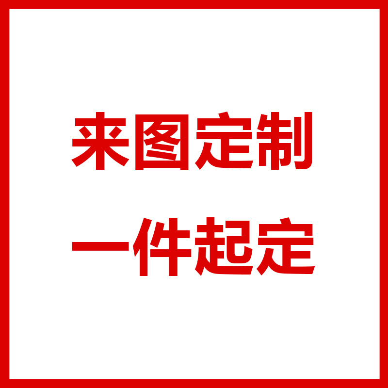 도면에 따라 맞춤형