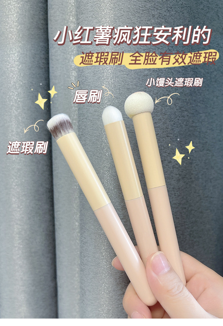 Cross-border small steamed bun round head concealer brush, dry and wet dual-purpose, mushroom concealer brush head, makeup brush for dark circles and acne marks, brushless full figure