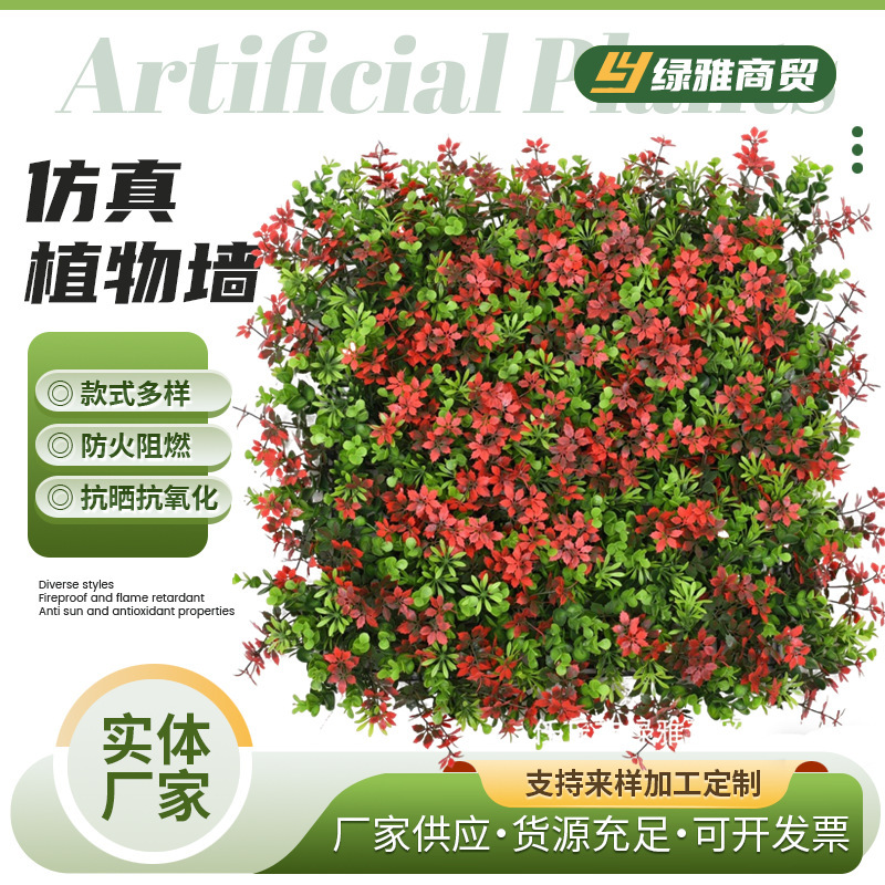 Wholesale Artificial Plant Backdrop Walls, Plastic Lawn Wall Decorations, Landscaping, Eucalyptus Milan Artificial Plant Walls