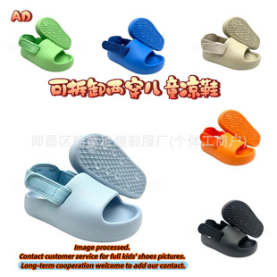 LX022�羳ad��ͯܛ�׃ɴ������p��EVA��כ�Ь��ŮͯЬkids
