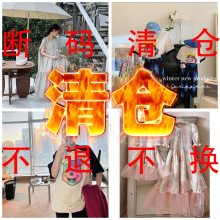 家庭亲子装断码清仓不退不换夏季裙子吊带背心连衣裙特价包邮福利