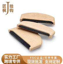 实木质衣服起球去毛器羊绒毛衫面料整理抚平器大衣呢子毛球修剪器