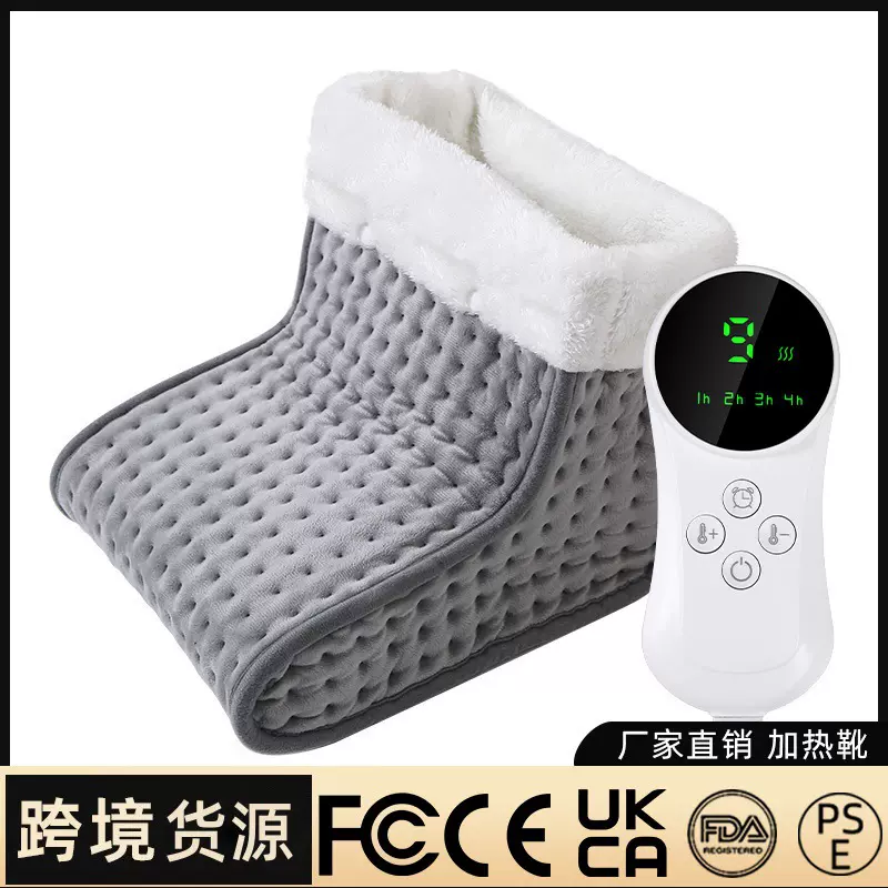 暖脚宝美规欧规日规办公室插电电暖鞋加热垫冬季暖脚器温控足部