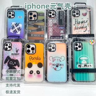 Ԫ�⚤���ֵ�O��16promax�֙C��iphone15��ͨ14ȫ��Ӳ��13���o��