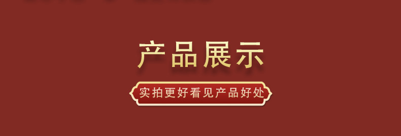 国潮智能保温杯会销礼品水杯温度显示杯子中国风广告批发定 制详情24