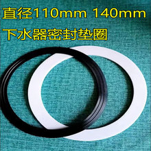 �N��ˮ����ˮ�ܵ��܉|Ȧ���110��ˮ�^��ˮ�|��ˮ��45ƽ�|40�FȦ