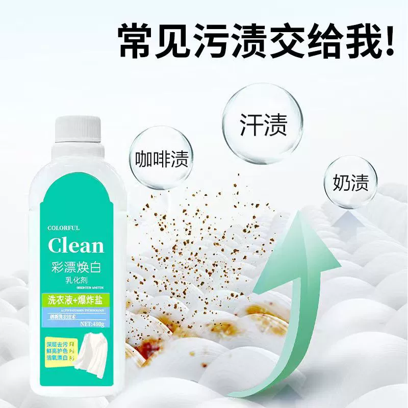 Одежда для стирки цветного поплавка