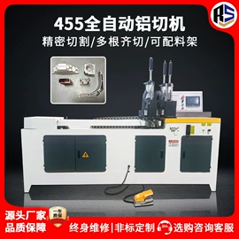 金属成型设备;输送机;型材切割机