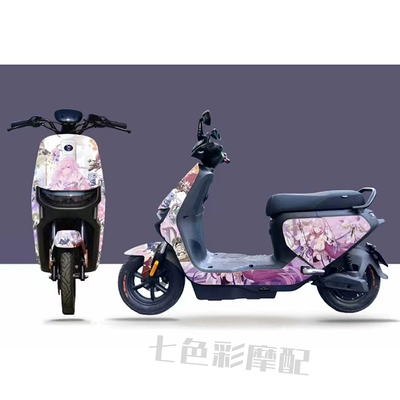 Paint Parts Car Shell – Electric car big tripod - a-set-of-sailor-moon-f30-no-9