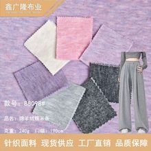 仿羊绒TR绵羊绒糯米条针织面料240g 打底上衣糯米裤料娃娃衣布料