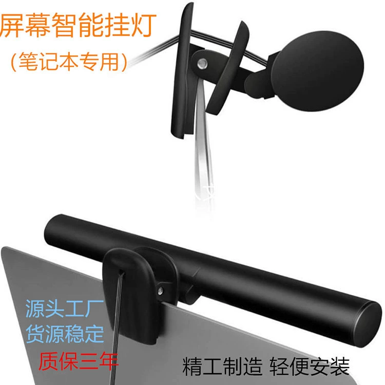 Экран компьютера подвесной светильник дисплей экран лампы офис Интеллектуальная защита глаз настольная лампа для чтения светодиодный заполняющий свет USB