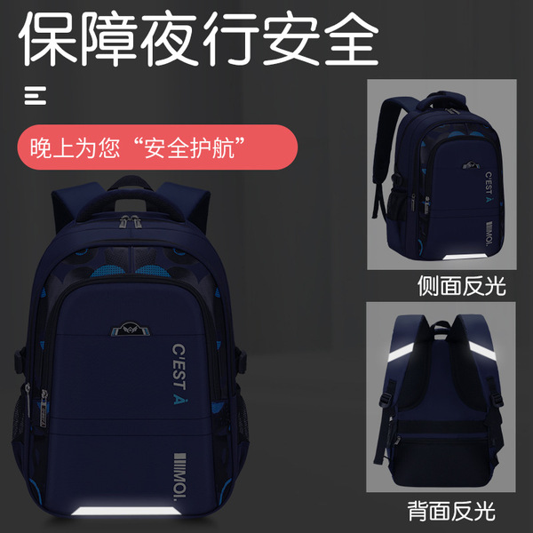 school bag for boys