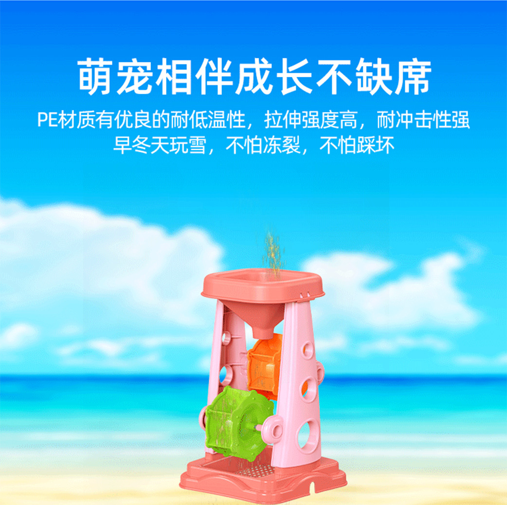 沙滩玩具_08.jpg